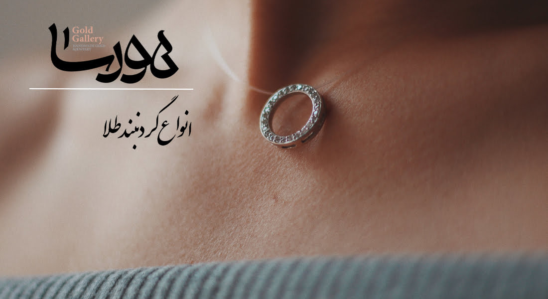 صفحه نخست